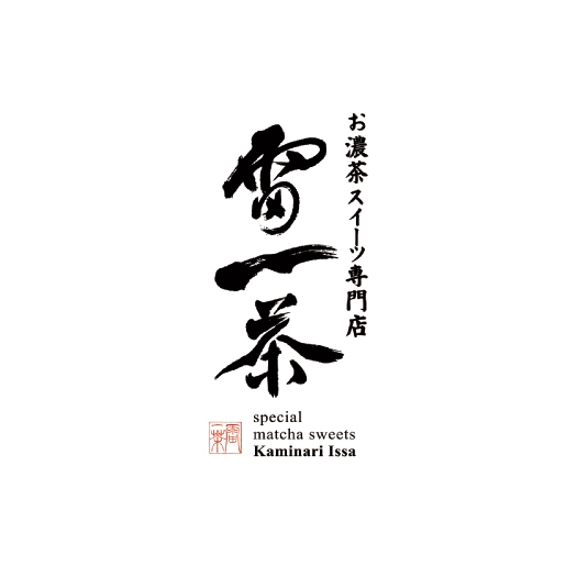 雷一茶ロゴ
