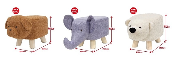 B賞　アニマルスツール