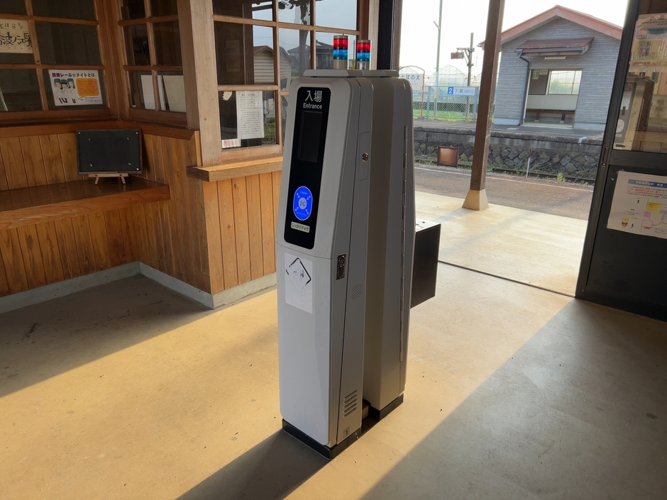 交通費イメージ