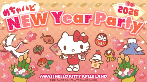 ハローキティと迎える華やかな新年！ 「HELLO KITTY SMILE」　お正月限定イベント開催