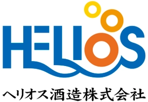 ヘリオス酒造株式会社 沖縄県名護市字許田405番地 代表取締役　松田 亮