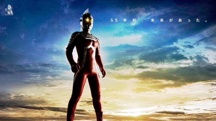 ウルトラセブン55周年 メインビジュアル