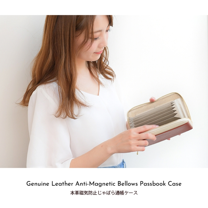 Pixy Party 本革 磁気防止じゃばら通帳ケース イメージ