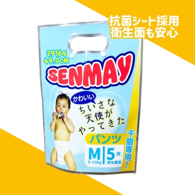 抗菌ビニールシート採用　衛生面も安心