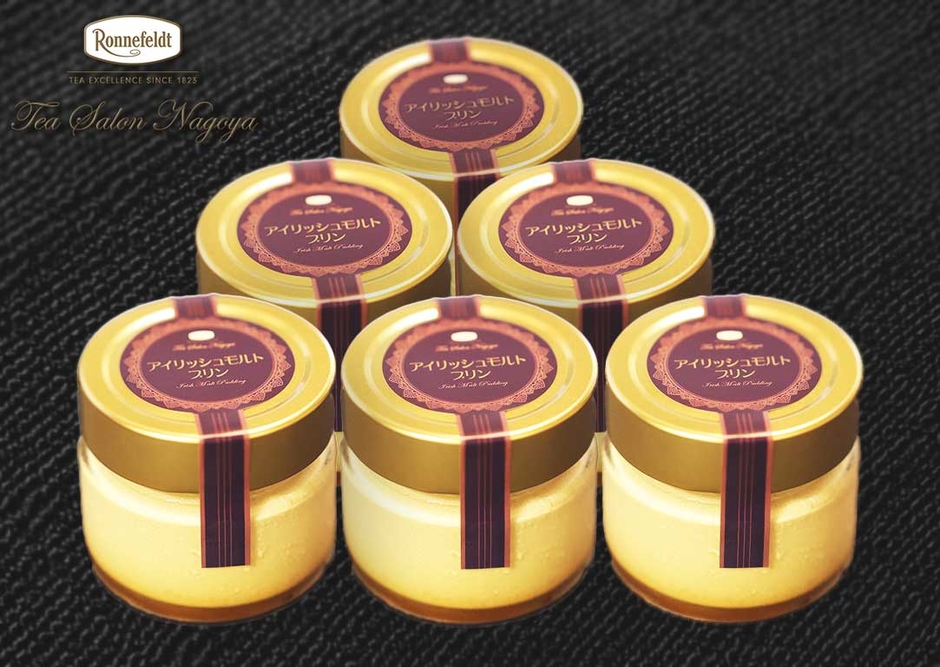 セレブ御用達のロンネフェルトの高級紅茶プリン