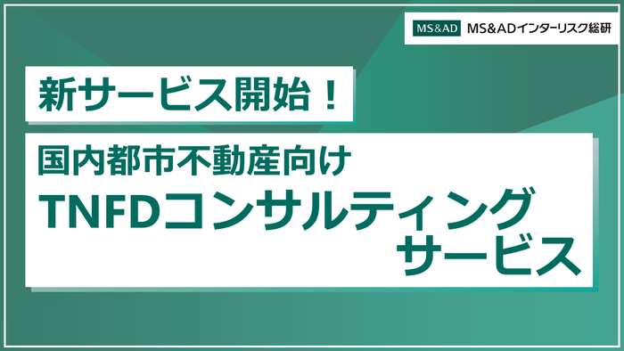 サムネイル用画像