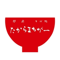 那覇そば処 たからまちがー