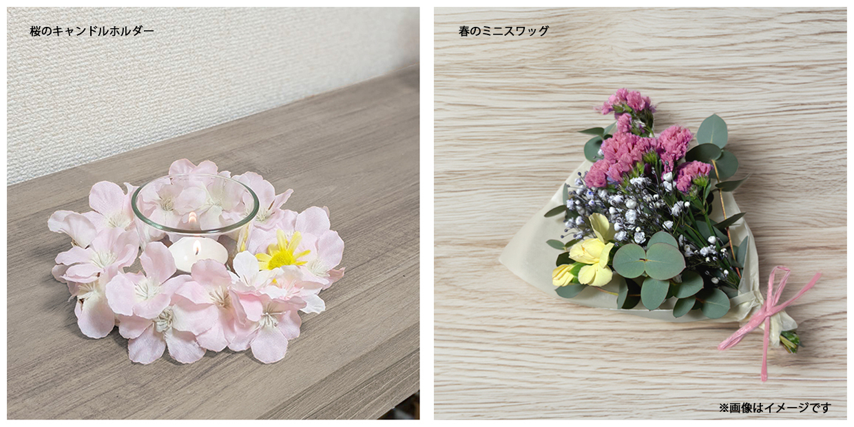 ワークショップイメージ