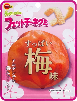 フェットチーネグミすっぱい梅味