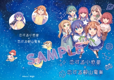 ●台紙 表裏面