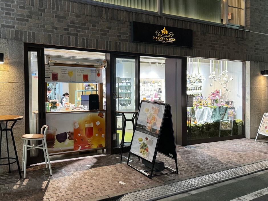 HARNEY & SONS OMOTESANDO