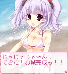 あの娘とロジック!海に行こっ!! Vol.13綾瀬 美来_4