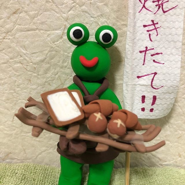 D賞 ケロ吉、憧れのパン屋さんになりました