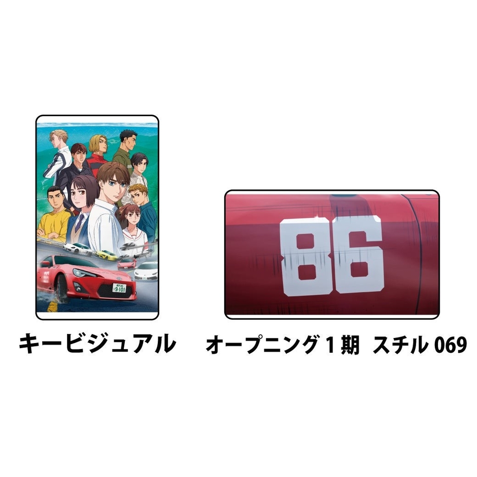 『MFゴースト』アクリルキーホルダー