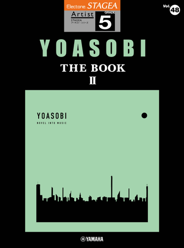 エレクトーン STAGEA アーチスト 5級 Vol.48 YOASOBI 『THE BOOK 2』
