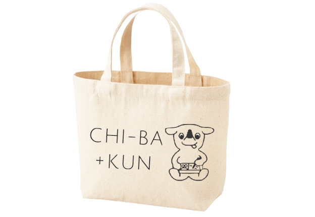 チーバくんランチトート