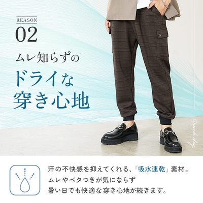 吸水速乾素材