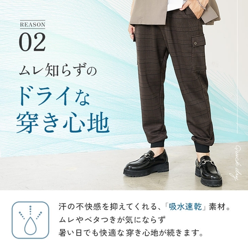 吸水速乾素材