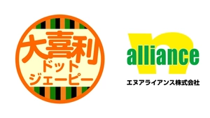 大喜利ドットジェーピー　エヌアライアンス株式会社