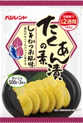 失われゆく「漬物文化」を家庭に再び　 重石も樽も不要な次世代「たくあん漬の素」新発売