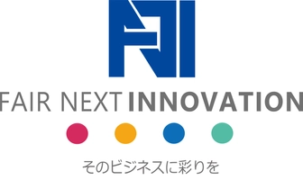 株式会社FAIR NEXT INNOVATION