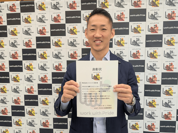 株式会社スエヒロ工業 代表取締役社長 櫻井弘紀