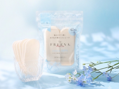 FREENA フリーナ® おりもの用コットンシート42枚入