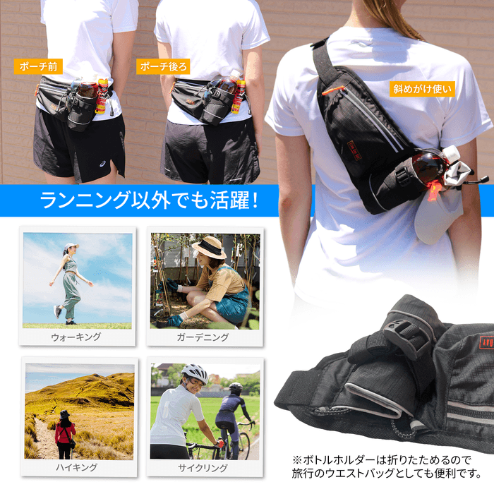 ランニング以外でも活躍!