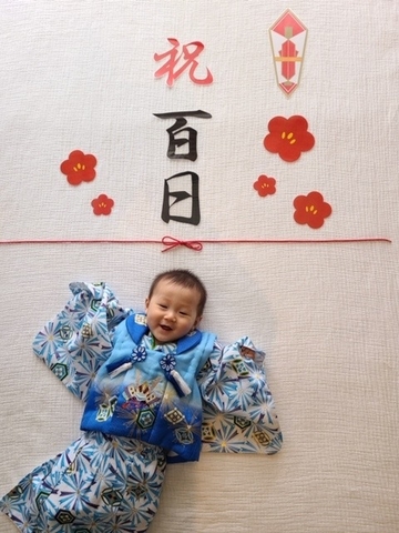百日祝い撮影キット