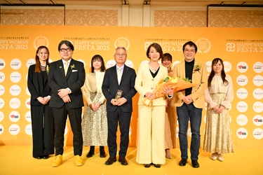 国際女性デー 「HAPPY WOMAN AWARD」表彰式に参加