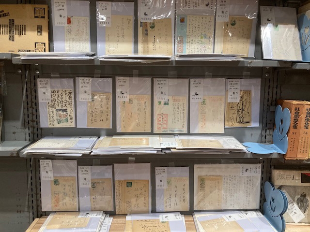 書簡類