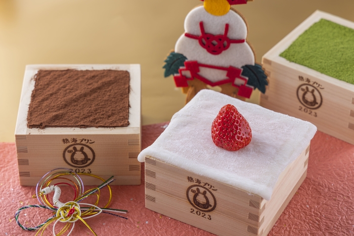 お正月升プリン3種~干支升付き~