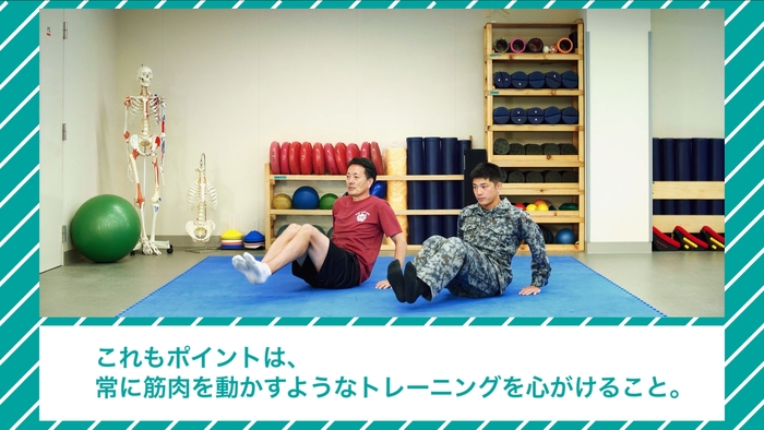 3. メタボリックから自衛せよ!自衛隊式ダイエット(3)~腹筋~