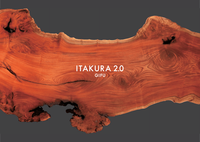 ブランドキービジュアル