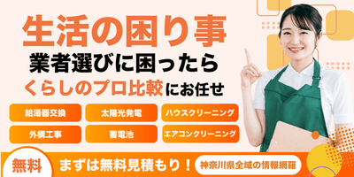 ホームページ画像