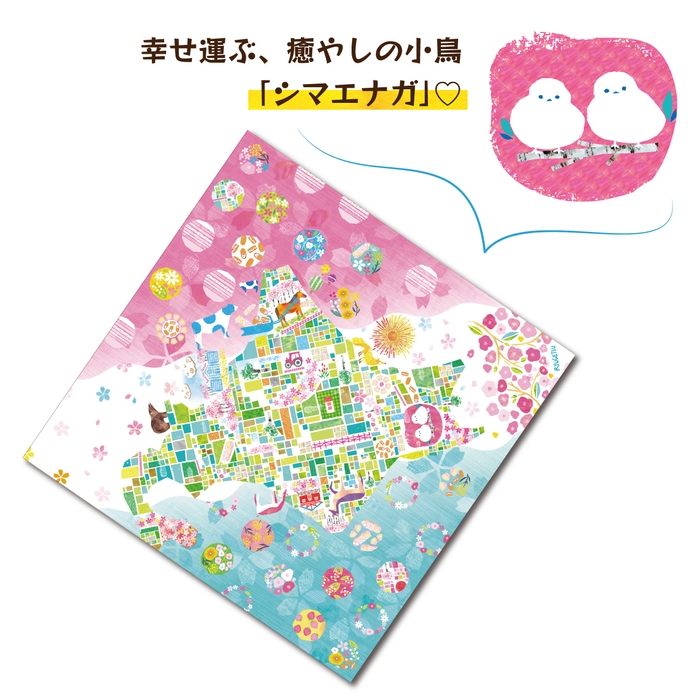 春結び ふろしき