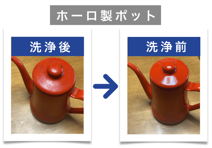 ビフォーアフター(2)