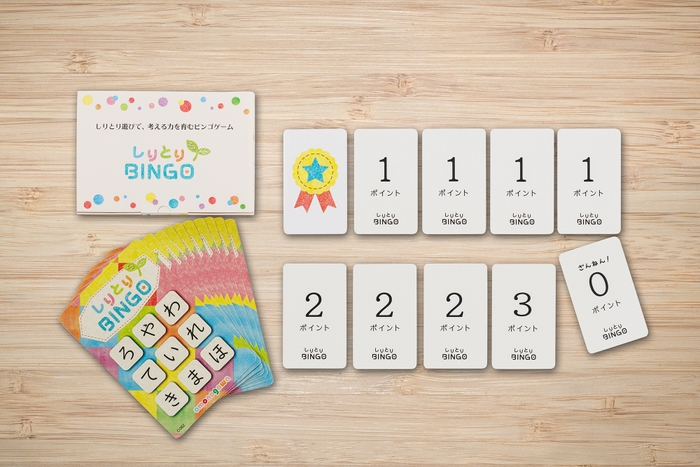 『しりとりBINGO　エコ』セット内容