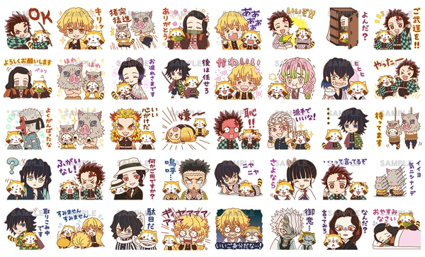 ©吾峠呼世晴／集英社・アニプレックス・ufotable 　© NIPPON ANIMATION CO., LTD. 