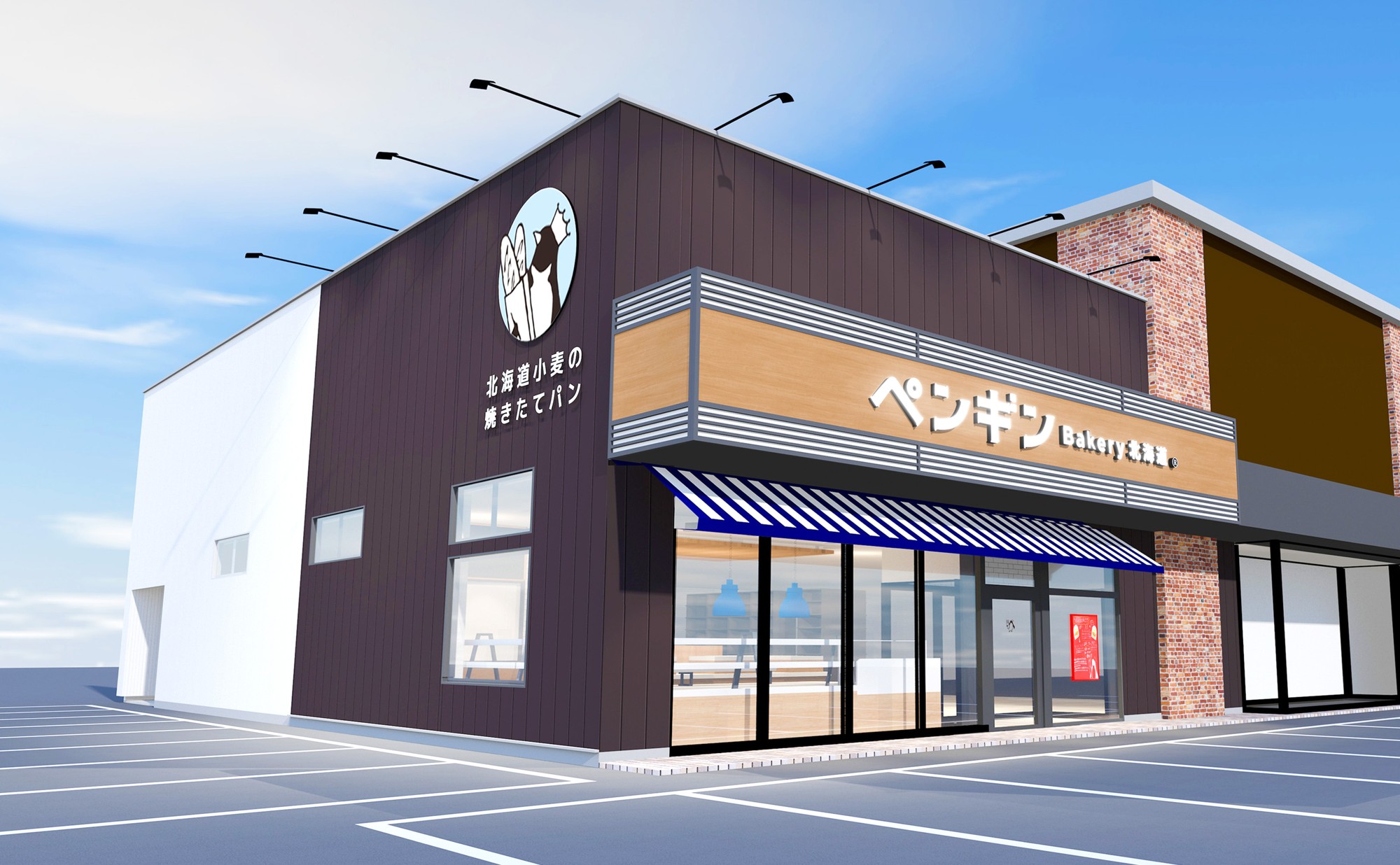 【佐賀県に初出店!】
ペンギンベーカリー佐賀兵庫店2026年7月10日(金)オープン