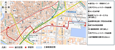 東部北ルート