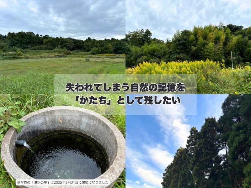 プロジェクトサブ画面2