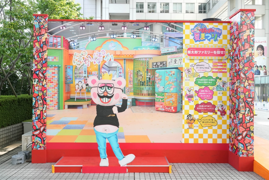 ぽかぽか夏まつり 会場の様子