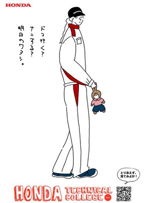【NEW】ドコ行く?ナニする?明日のワタシ。 ポスター