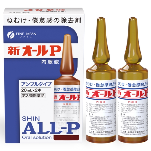 新オールPストロング