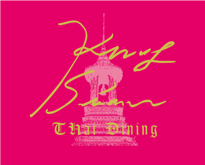 クルン・サイアム 麻布台ヒルズ店ロゴマーク