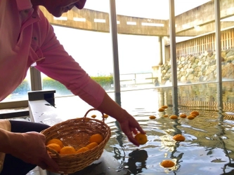 伊勢志摩温泉 志摩スペイン村 「ひまわりの湯」での柚子湯の実施について