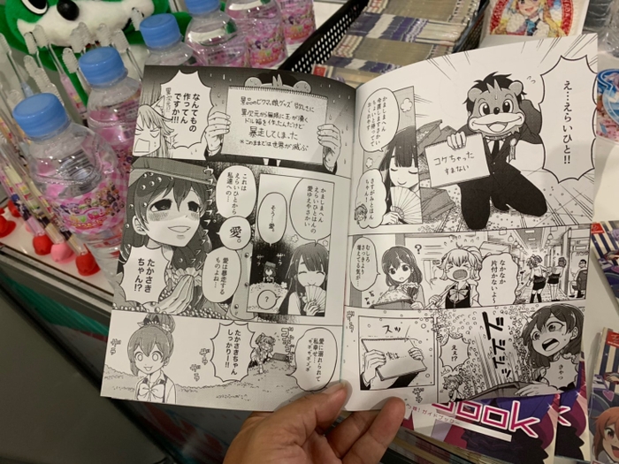 オリジナル描き下ろし漫画付きブックレット