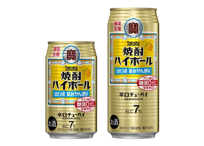 左から、タカラ「焼酎ハイボール」<山口産夏みかん割り>350ml、500ml