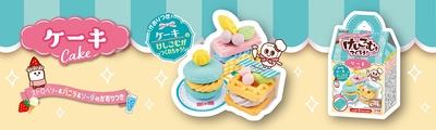 ケーキ